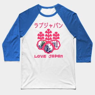 Emblem Japanese Symbol Crest Word Kanji Love Japan Retro 262 Baseball T-Shirt